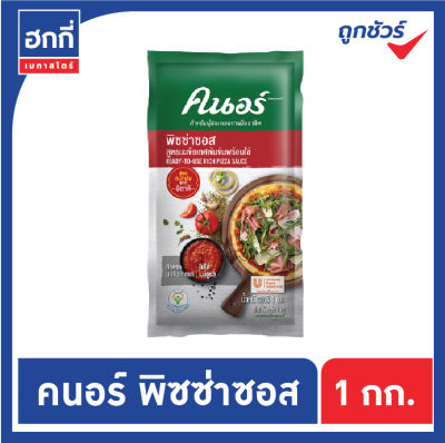 คนอร์ ซีเล็คชั่นส์ ซอสพิซซ่า ขนาด 1 กิโลกรัม Knorr Sauce Pizza 1 Kg