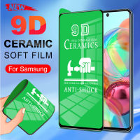 9D Ceramic Soft Film For Samsung Galaxy Note 20 S23 S22 S21 S20 Ultra S10 S9 S8 Note 8 9 10 Plus A01 A02 A03 A04 A10 A10s A11 A12 A13 A14 A20 A20s A21 A22 A23 A24 A30 A30s A31 A32 A33 A34 A42 A50 A50s A51 A52 A53 A54 A70 A71 A72 A73 Screen Protector