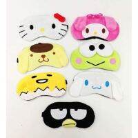 Eye Mask ปิดตาแบบมีเจลประคบ blindfold ที่ปิดตา ผ้าปิดตา **พร้อมส่ง**