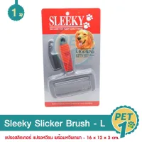 KDO แปรงหวีขน Sleeky Slicker Brush Size L. แปรงสลิคเกอร์ แปรงหวีขน พร้อมหวีพกพา สำหรับสุนัขและแมว ขนาด 16 x 12 x 3 cm. LmuD แปรงหวีขนสัตว์ แปรงหวีขนสุนัข