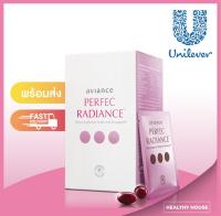 Aviance PERFEC RADIANCE BEAUTY SUPPLEMENT ผลิตภัณฑ์เสริมอาหาร เพอร์เฟค เรเดียนซ  60 แคปซูล