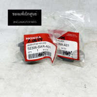 (2 ชิ้น) แท้เบิกศูนย์ ยางกันโคลงหลัง HONDA CRV G2 ปี 02-06, HONDA CRV G3 ปี 07-11