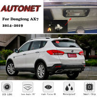 AUTONET กล้องมองหลังสำรองสำหรับ Dongfeng AX7 2014 2015 2016 2017 2018 2019 Night Vision ที่จอดรถกล้องป้ายทะเบียน