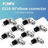 5 sets Diameter 16mm GX16 aviation 90° bend connector 2 3 4 5 6 7 8 9pin 7A125v GX16 male and female plugs