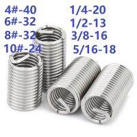 ☫ British American Standard 304 Stainless Steel Helicoil Thread Repair Insert Coiled Wire Helical Screw Sleeve 3/8 5/16 1/4