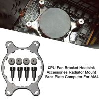 Heatsink Professional Components Support Holder Back Plate Cooling CPU Fan Bracket Radiator Mount Stable Round Computer For AM4 Heatsinks