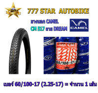 ยางนอก CAMEL CM517  ลายดรีม 60/100-17 (2.25) TT จำนวน 1 เส้น **ยางใหม่**