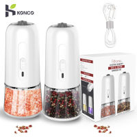 Konco เครื่องบดพริกไทยไฟฟ้า USB แบบชาร์จไฟ,เครื่องบดเกลือและพริกไทยอัตโนมัติพร้อมชุดไฟ LED เครื่องปั่นพริกไทยไฟฟ้าเซรามิกปรับแรงโน้มถ่วงได้