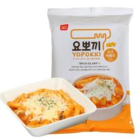 ต๊อกป๊อกกิผัดซอสรสชีส YOPOKKI CHEESE TOPOKKI (FOR ONE)TTEOKBOKKI PACK ขนาด 120 กรัม