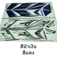 สติกเกอร์ click-i 2010 รุ่น 15 เคลือบเงาแท้ทั้งแผ่น