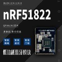 Cherr Electronic โมดูล NRF51822 BLE4.2โปร่งใสบลูทูธ,คีย์บอร์ดวัดอัตราการเต้นของหัวใจ RFID ชิป AC อุปกรณ์ป้องกันการสูญหายอัจฉริยะ