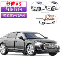 Jkm1/32 Audi A6 Car Alloy Car Model Six-Door Sound And Light Steering Damping Metal Model Toy Car