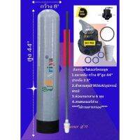 ถังกรองน้ำ ไฟเบอร์กลาส ขนาด8x44 พร้อมหัว F56A1 รองรับสารกรอง25ลิตร พร้อมอุปกรณ์ครบชุด เครื่องกรองน้ำใช้  ไม่รวมสารกรอง