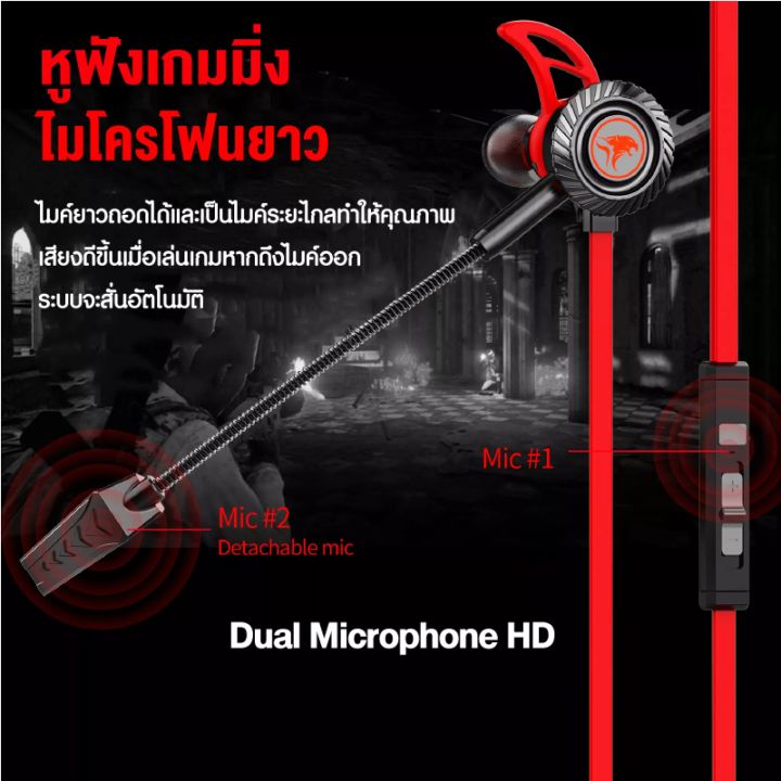 หูฟังเกมมิ่ง-xmowi-rx1-3-5mm-หูฟังสำหรับเล่นเกม-หูฟังมีสาย-หูฟังดูหนังฟังเพลง-มีไมโครโฟน-ไมค์ถอดได้-สายแข็งแรงทนทาน