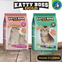 KATTY BOSS GOLD อาหารเม็ดสำหรับแม่แมวและลูกแมว อุดมไปด้วยสารต้านอนุมูลอิสระที่มีประสิทธิภาพ ขนาด 1-1.25KG