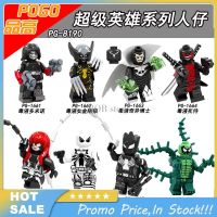 ฟิกเกอร์ Minifigures Venom Wolverine Death Service เอกพจน์ดร. ประกอบตึกตัวต่อของเล่น