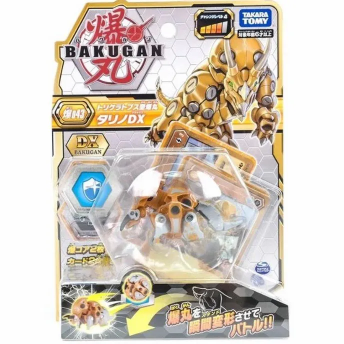 BAKUGAN DELUXE TRHYNO GOLD BAKUGAN 043 ORIGINAL TAKARA TOMY | Lazada ...