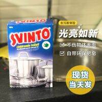 ✨ FF In stock Sweden SVINTO kitchen wiping pan cleaning steel wool tablet with detergent 100g without leaving marks