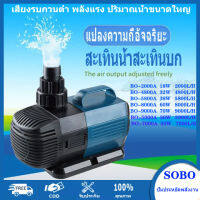 SOBO 32W 4800L / H BO-2000A / 4800A / 5000A / 5800A / 7000A / 8000A / 9000A บ่อปลาน้ําพุปั๊มพิพิธภัณฑ์สัตว์น้ําปั๊มจุ่มบ่อปลาปั๊มน้ําความถี่ปั๊มแปลง