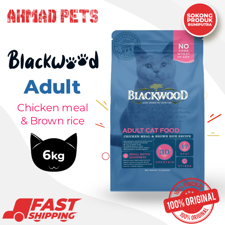 Blackwood Holistic Adult Cat Food Chicken Meal & Brown Rice 6KG Lazada