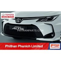 อะไหล่แท้ โตโยต้า สเกิร์ตกันชนหน้า TOYOTA FRONT BUMPER SPOILER RED MICA A-PC154-12001-26 Altis  แบบรถ ZRE21#, ZWE211