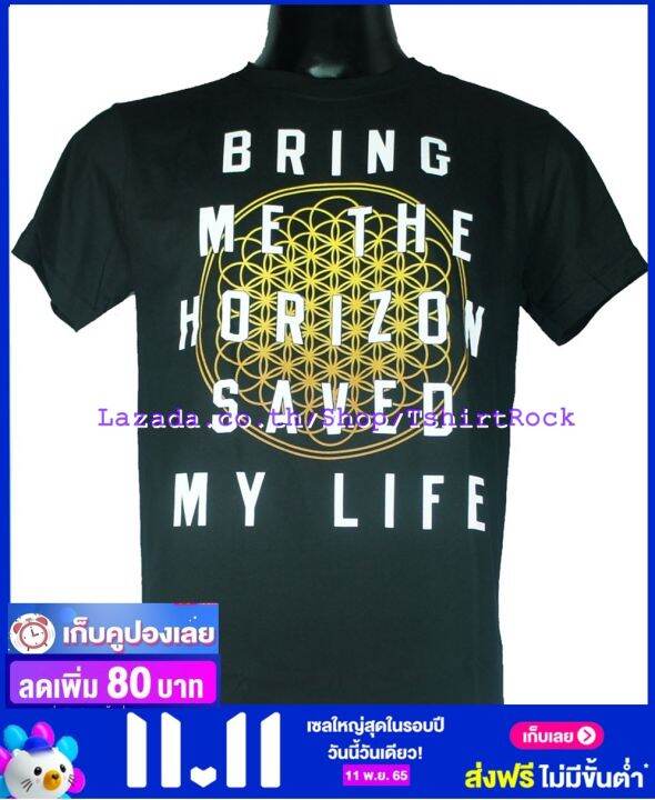 เสื้อวง-bring-me-the-horizon-เสื้อยืดวงดนตรีร็อค-เสื้อร็อค-bmh1445-สินค้าในประเทศ