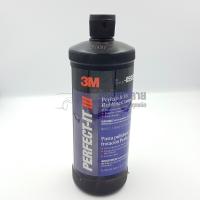 3M 05933 Rubbing  Compound ยาขัดลบรอย 946ML