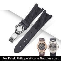 สำหรับ PP Patek Philippe สายนาฬิกาซิลิโคน5711 5712G สายนาฬิกา Nautilus อินเทอร์เฟซพิเศษ25Mm * 13Mm สำหรับผู้ชาย