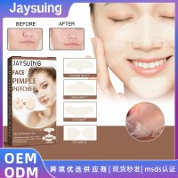 [COD] salicylic acid acne patch Repair closed invisible concealer breathable