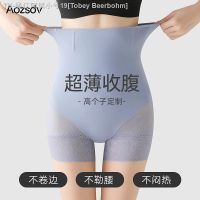 ♟○ Tobey Beerbohm Aozsdv tall belly in pants female summer thin little stomach shape beam waist high waist with postpartum gather internal trousers