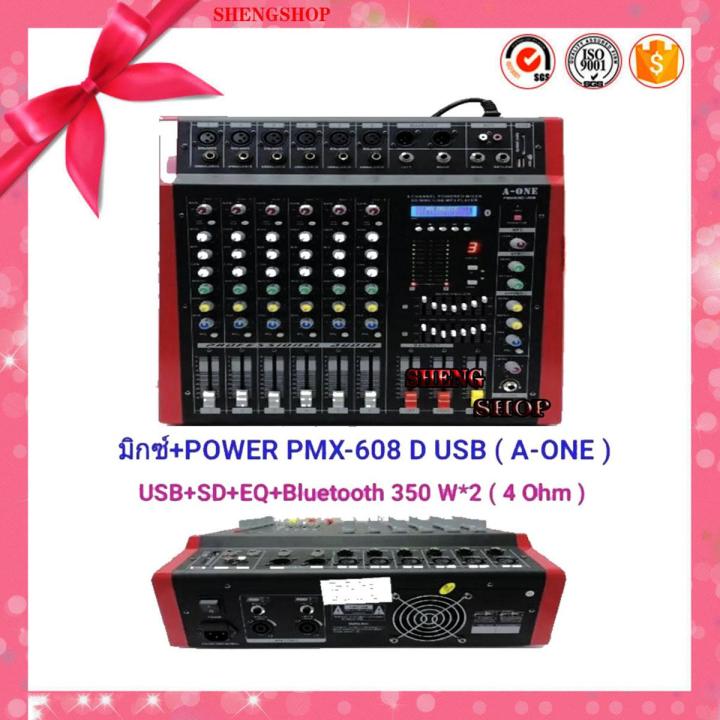 รุ่น PMX-608D มิกเซอร์ ออดิโอ Mixers Audio เพาเวอร์มิกเซอร์ ขยายเสียง POWER MIXER 6CH BLUETOOTH USB mp3 EFFECT 99DSP สเตอริโอมิกเซอร์ 6 ช่อง 800W(RMS)