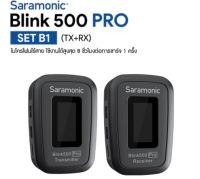 Saramonic Blink 500 Pro B1 Wireless Microphone รับประกันศูนย์ 1 ปี