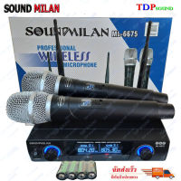 ไมค์โครโฟน ไมค์โครโฟนไร้สาย ไมค์ลอยคู่ microphone wireless UHF SOUNDMILAN ML-6675 จัดส่งฟรีส่งไว เก็บเงินปลายทางได้