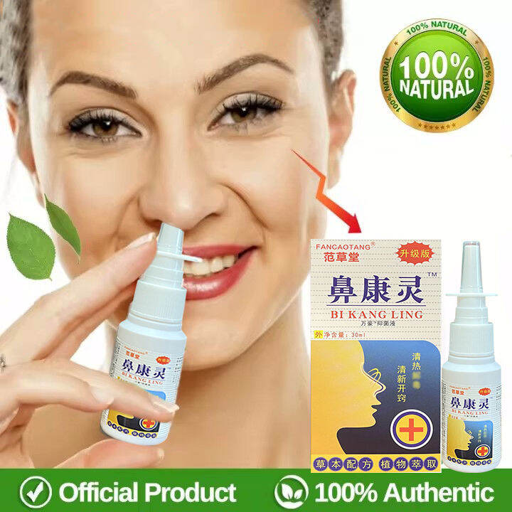 [Doctor Nasal Sprays Chronic Rhinitis sinusitis nasal