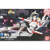 Bandai HGBF Mrs. Loheng Rinko : 1272 LazGunpla