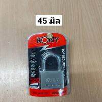 KONY กุญแจสีเงินคอสั้น 45mm