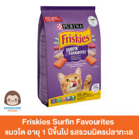 Friskies Surfin Favourites อาหารแมวโต รสรวมมิตรปลาทะเล