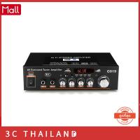 HOT** 【PRO+++จากไทย/COD】Original เครื่องขยายเสียง 600W 220V ไฮไฟบลูทู ธ สเตอริโอ แอมป์ 2CH เครื่องเล่นเครื่องเสียงรถบ้าน ส่งด่วน เครื่อง เสียง ติด รถยนต์ ชุด เครื่อง เสียง รถยนต์ ติดเครื่อง เสียง รถยนต์ เครื่อง เสียง รถยนต์ ฟัง ใน บ้าน