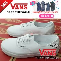 ⭐Hot Sale! Authentic สีขาว Classic White (ฟรีกล่อง)✅มีรับประกัน รองเท้าผ้าใบ Made in Vietnam บริการเก็บเงินปลายทาง รองเท้าผ้าใบ ผู้หญิง ผู้ชาย