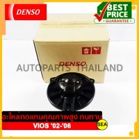 มอเตอร์โบเวอร์ DENSO สำหรับ TOYOTA VIOS  ปี 02-06  (1 ชิ้น)