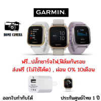 Garmin VENU SQ รับประกันศูนย์ไทย 1 ปี นาฬิกาสมาร์ทวอช