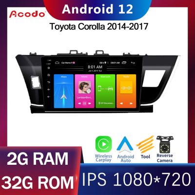 Acodo Android 12 10 นิ้ว 2Din รถวิทยุสเตอริโอเครื่องเล่นวิดีโอมัลติมีเดียสำหรับ Toyota Corolla 2014-2017 ระบบนำทาง GPS Wifi หน้าจอ IPS Carplay รถวิทยุ