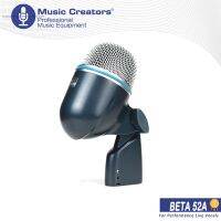 Shure BETA52A ไมโครโฟนไดนามิกซุปเปอร์คาร์ดิออยด์พร้อมธาตุนีโอไดเมียมเอาท์พุตสูงสีเงิน