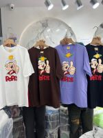 Oversize Take all Shop Popeye