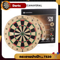 CANAVERAL dart board กระดานปาเป้า รุ่น T520 โครงสร้างฟางข้าว+เหล็ก