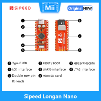 ระบุ longan สิ่งที่ GD32VF103CBT6 MCU พัฒนาบอร์ดพีซีใหม่