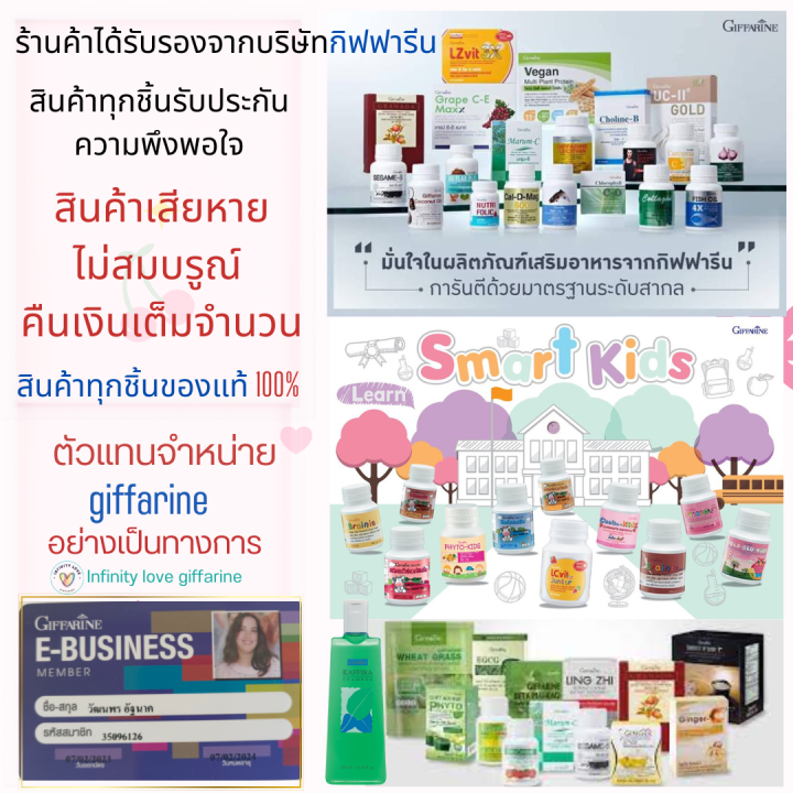 เครื่องดื่มมอลต์สกัด-กิฟฟารีน-แอคทิฟ-มอลต์-amp-แอคทิฟ-ไวท์-มอลต์-กิฟฟารีน-activ-malt-amp-activ-white-malt-giffarine