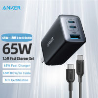 Anker 65W GaN II PPS Fast Charger Adapter, Foldable Compact Charger for MacBook Pro/Air, Galaxy S20/S10, Dell XPS 13, Note 20/10+, iPhone 14/13/12/Pro/Mini, iPad Pro, Pixel, and More