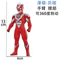 13ซม. นุ่ม Ruer Ultraman Z Ribut Zero Trigga Tartarus โมเดลตุ๊กตาขยับแขนขาได้คุณภาพของเล่นของขวัญวันหยุดเด็ก