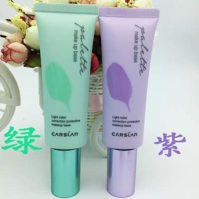 Cazilan Isolation Cream ไพรเมอร์แต่งหน้าไพรเมอร์ให้ความชุ่มชื้นคอนซีลเลอร์ให้ความชุ่มชื้นควบคุมความมันรูขุมขนที่มองไม่เห็นตัวอย่างสีม่วงผู้หญิงเพิ่มความสว่าง